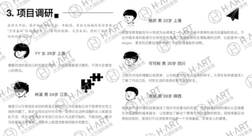为哪些这一些较小说这么受欢迎？