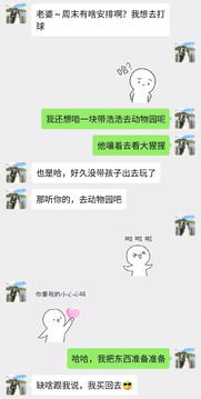 咱们再聊聊生活的现实点