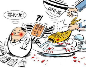 餐饮：自带干粮，拒绝“宰客”！