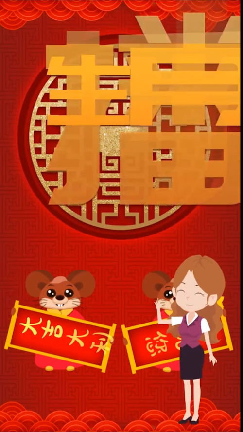 虎