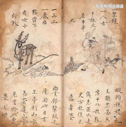 杨筠松——被后世称作“风水祖师”的老哥