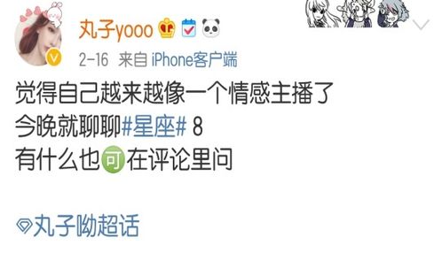 聊到星座，我忽然想起了那句“你可不能够换成较长尾表达？”