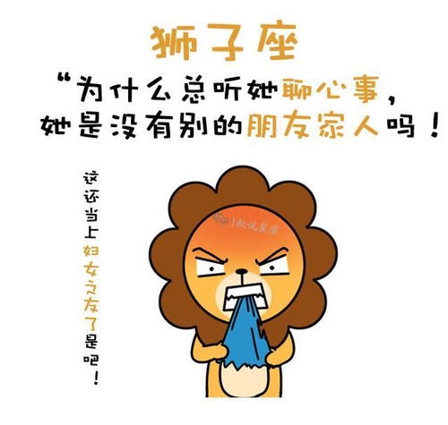 处女座