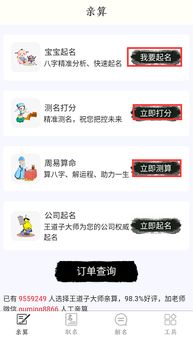 鼠哥：真实情自来才是道