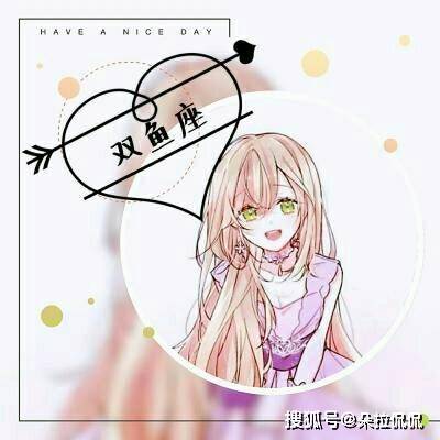 水瓶座