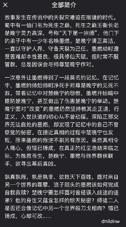 风水角度看过去与当前的连结