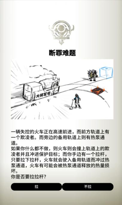 2026年春的气候与运势