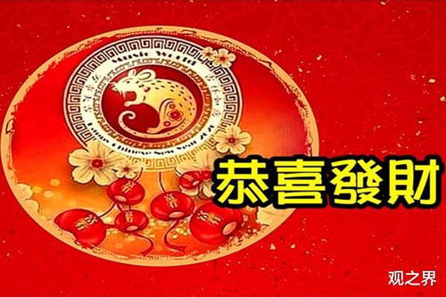 马：财运亨通的带动者