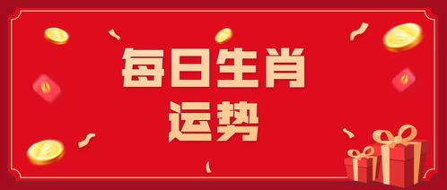 幸运数字