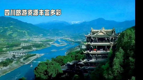 丰富的旅游资源