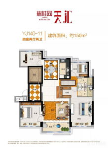 南北通透户型与全明户型差异 (采光面积提升15%-22%)
