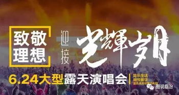 声辉光辉灿烂(闪瞎眼!)