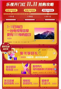 1. 门票优惠套餐：便宜没好货？