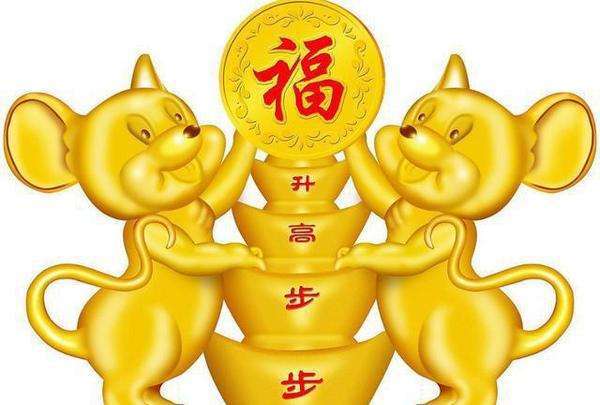 3. 属鼠的：
