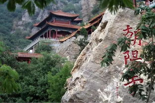 凤凰山郑州门票优惠游：一场说走就走的“坑爹”之旅