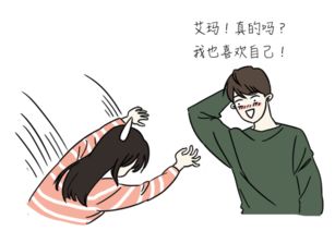 一、 压力山大——心里有只小怪兽