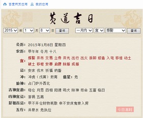 冲羊与其他生肖的相克关系