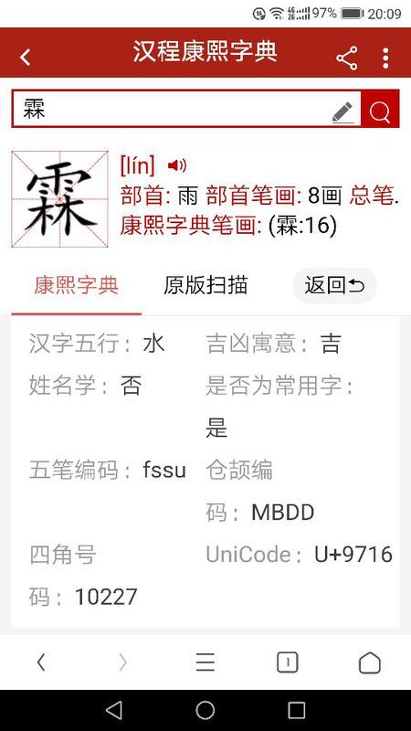 三、怎么挑选组合？较小技巧较大分享