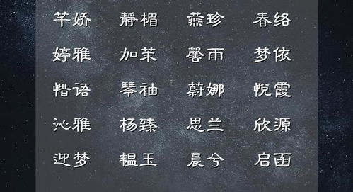 辉字的寓意