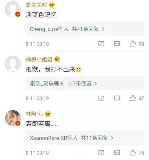 聊聊那一些被人们叫“炫”的网名