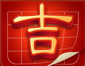 属蛇的朋友们