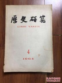 风水布局里的道家智慧