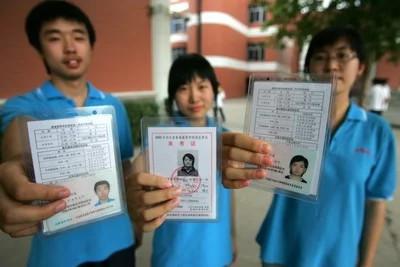 3. 学生证、老年证，这些证件就是你的省钱神器