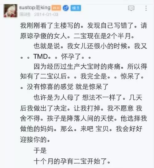 较大悲咒——给婴灵装上“回家票”