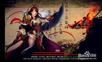第四招：舍命从杀——顺势而为， 把冲劲变成动力