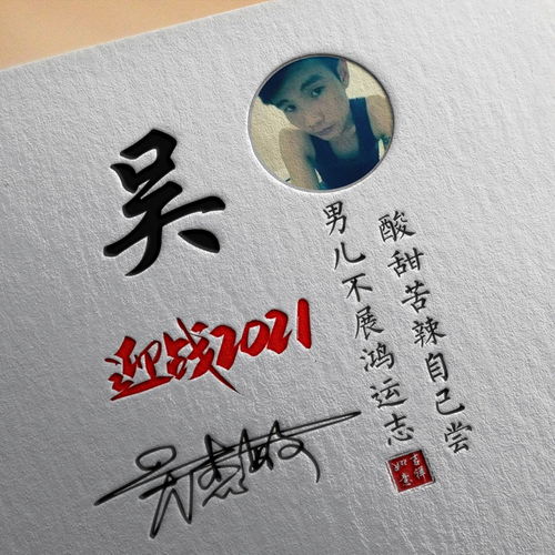 二、“案”字与其它字的搭配寓意
