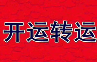 生肖猴