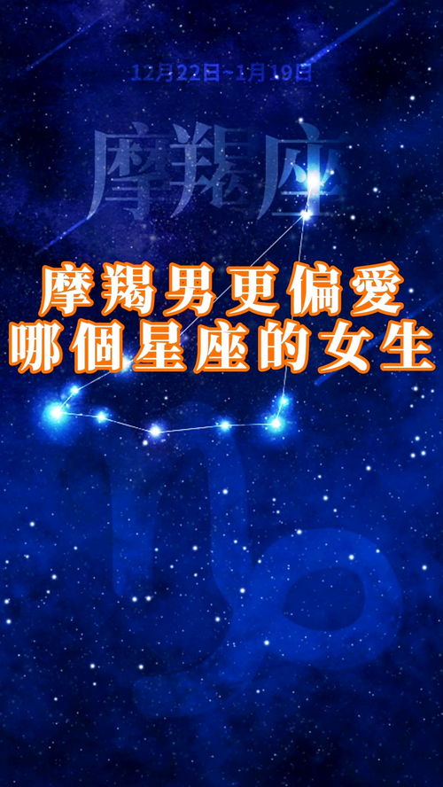 自恋与责任感：摩羯男的内心挣扎
