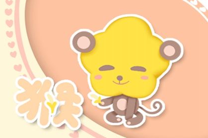 事业运势：市场价格较高人相助