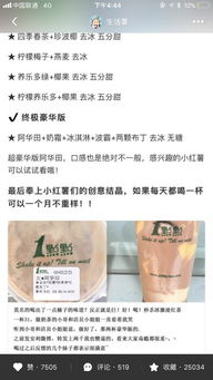 四、游玩攻略吐血整理