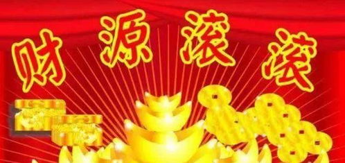 黄历与天气：2026年下半年星象流转