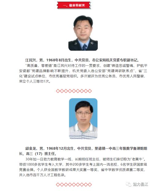 门票优惠大放送