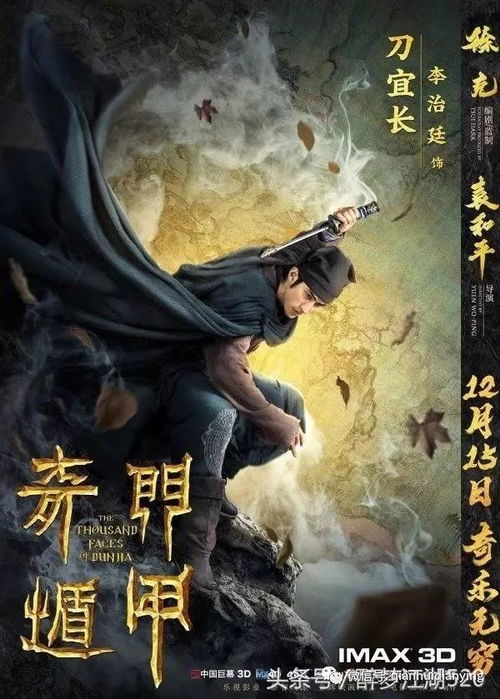 红裤衩救命法则：你懂得...