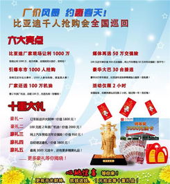2017南博会门票抢购攻略，错过再等一年！