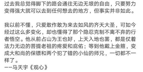 三、国学意境的文化底蕴底蕴
